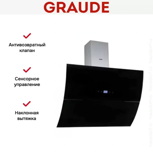Вытяжка Graude DH 90.3 GE фото 4