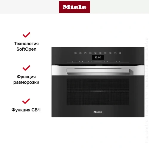Компактный духовой шкаф с СВЧ Miele H7440BM EDST/CLST фото 3