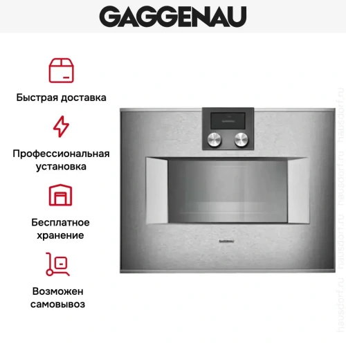 Духовой шкаф-пароварка Gaggenau BS 450-110 фото 7