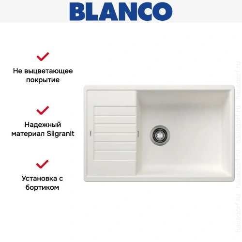 Мойка BLANCO ZIA XL 6 S Compact Silgranit белый фото 6
