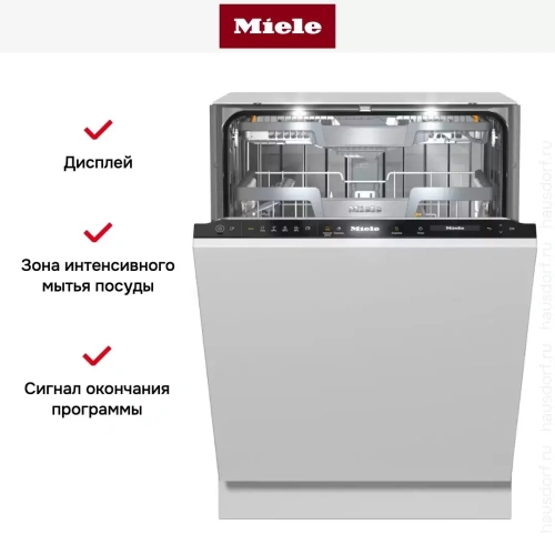 Встраиваемая посудомоечная машина Miele G7695 SCVi XXL фото 8