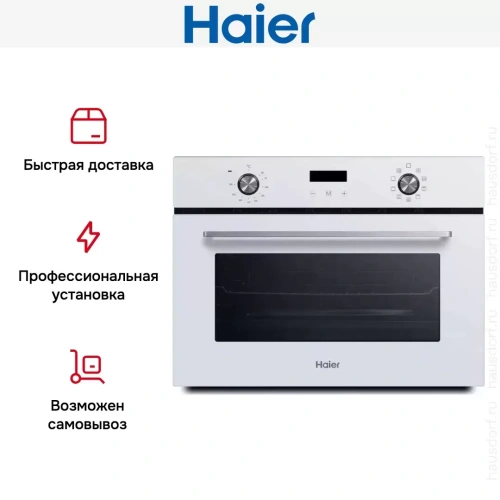 Электрический духовой шкаф Haier HOY-P09NCGW фото 6