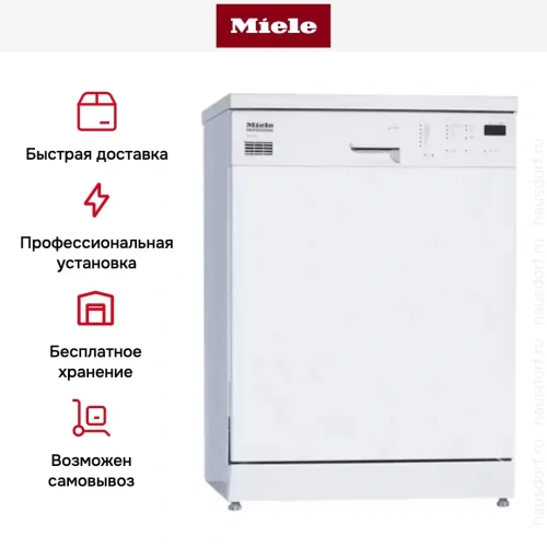 Посудомоечная машина Miele G 8050 фото 5