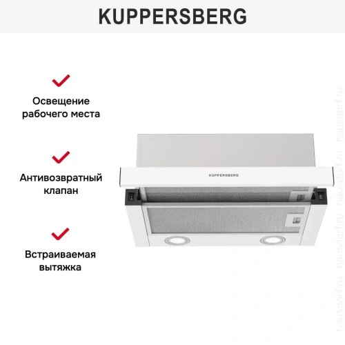 Встраиваемая вытяжка Kuppersberg SLIMHIT 50 W фото 4