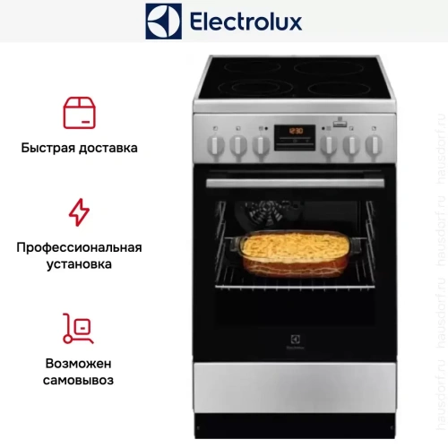 Электрическая плита Electrolux RKR560200X фото 7
