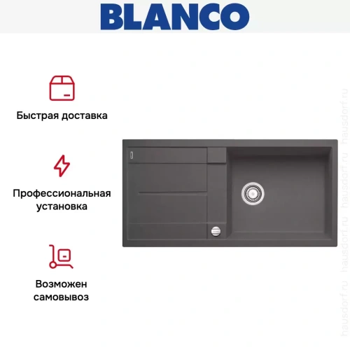 Мойка Blanco Metra XL 6 S-F темная скала фото 4