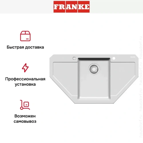 Мойка Franke MRG 612-E белый фото 6