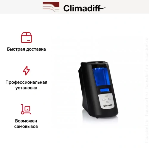 Винный кулер Climadiff Echanson2 фото 6