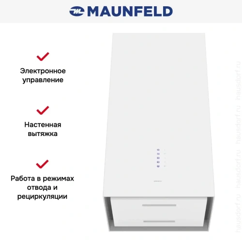 Вытяжка Maunfeld Bath Plus 402 белый фото 14
