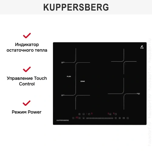 Варочная панель Kuppersberg ICS 612 фото 10