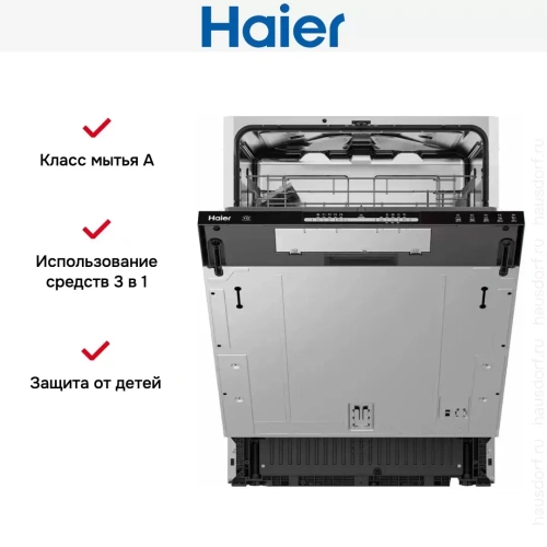 Встраиваемая посудомоечная машина Haier HDWE13-490RU фото 6