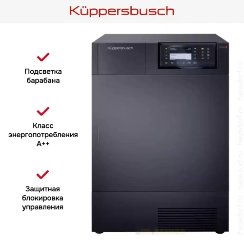 Сушильная машина Kuppersbusch T 40.0 T фото 13