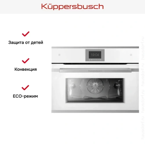 Компактный духовой шкаф с паром Kuppersbusch CBD 6550.0 W1 Stainless steel фото 7