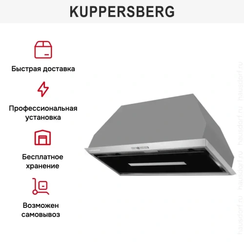 Встраиваемая вытяжка Kuppersberg INTRO 70 X фото 7
