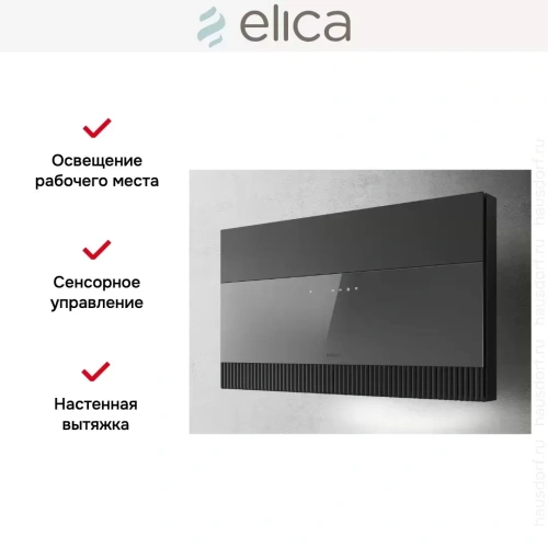 Вытяжка Elica SUPER PLAT GR/F/80 фото 9