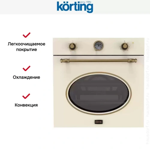 Электрический духовой шкаф Korting OKB 461 CRB фото 7