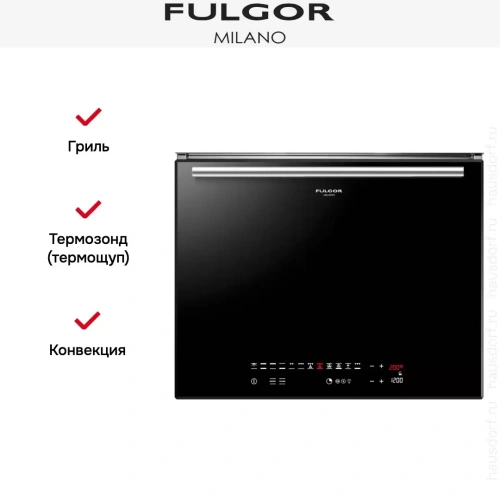 Духовой шкаф Fulgor Milano LO 4814/2 TC BK фото 8