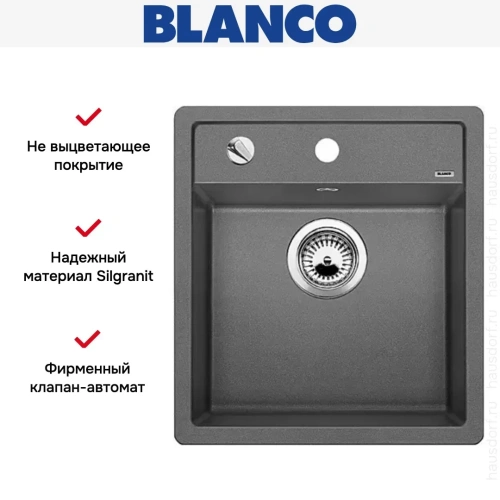 Мойка Blanco Dalago 5 алюметаллик фото 19