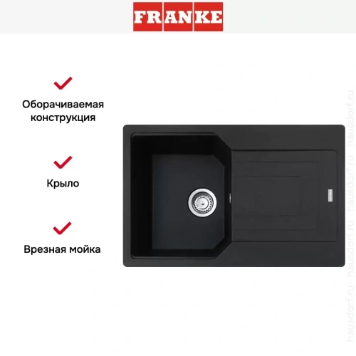 Мойка Franke Urban UBG 611-78 Оникс фото 5