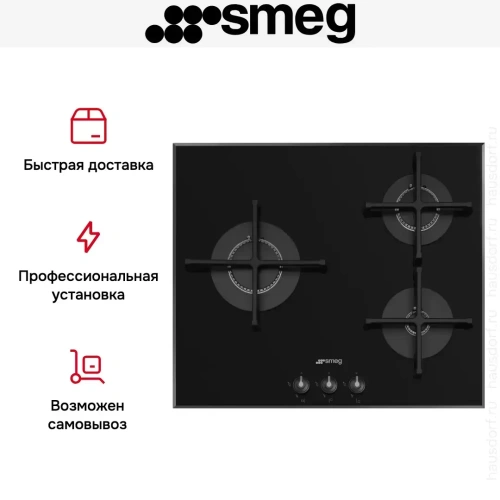 Варочная панель Smeg PV163B3 фото 5