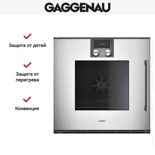 Духовой шкаф Gaggenau BOP 221-131 фото 6