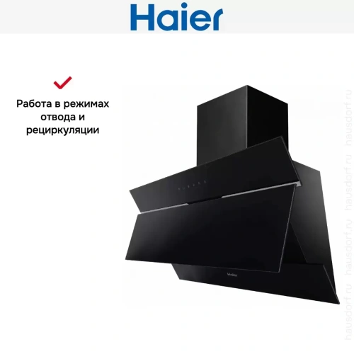 Вытяжка Haier HVX-W992GBA фото 4