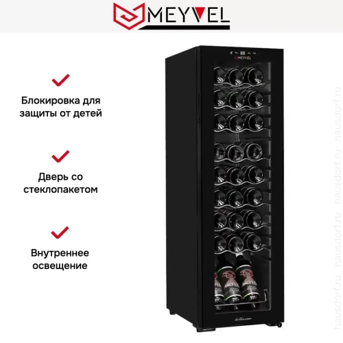 Винный шкаф Meyvel MV27-CBD1 фото 12