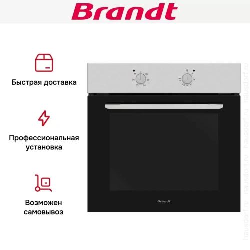 Встраиваемый духовой шкаф Brandt BOE1000X фото 2