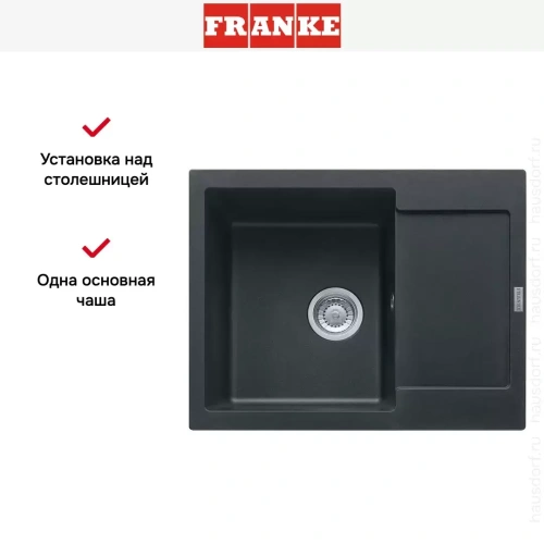 Мойка Franke MRG 611C оникс фото 5