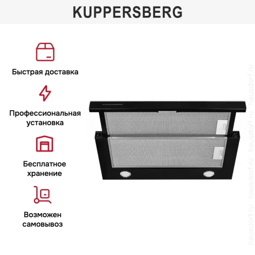 Встраиваемая вытяжка Kuppersberg SLIMLUX IV 60 GB фото 9
