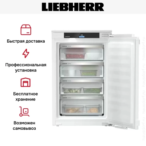 Встраиваемая морозильная камера Liebherr IFNd 3954 Prime NoFrost фото 9