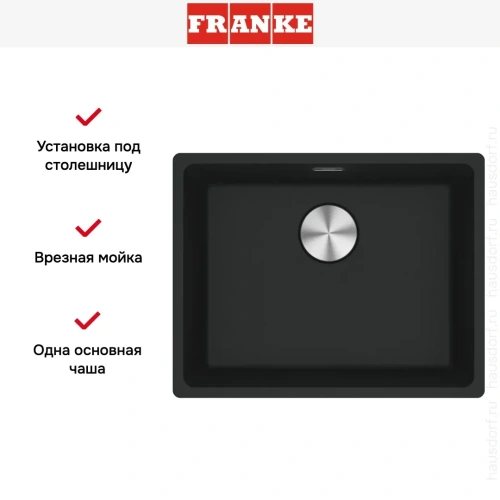 Мойка Franke MRG 110-52 черный матовый фото 6