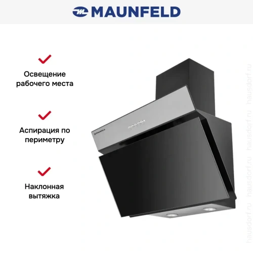 Вытяжка Maunfeld MZR 60 Black фото 3