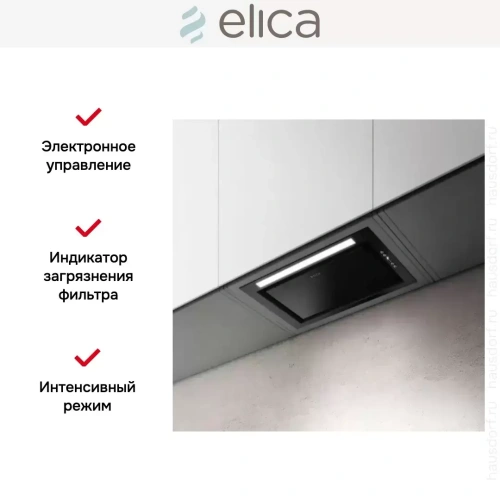 Встраиваемая вытяжка Elica HIDDEN ADVANCE BL MAT/A/72 фото 6