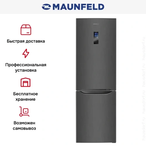 Холодильник Maunfeld MFF187NFIS10 фото 21