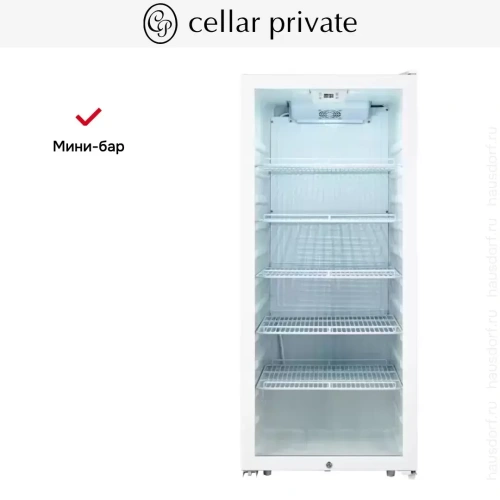 Мини-бар CellarPrivate CP102AW фото 4