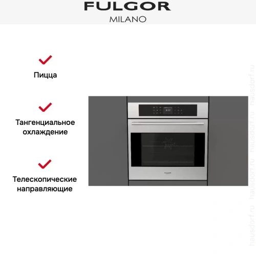 Духовой шкаф Fulgor Milano FCPO 6215 P TEM X фото 9