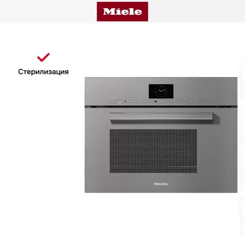 Встраиваемая пароварка с СВЧ Miele DGM7640 GRGR фото 6