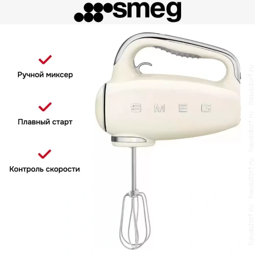 Ручной миксер Smeg HMF01CREU фото 13