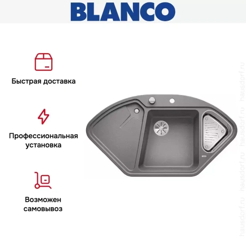 Мойка Blanco DELTA II-F SILGRANIT клапан-автомат InFino® алюметаллик фото 6