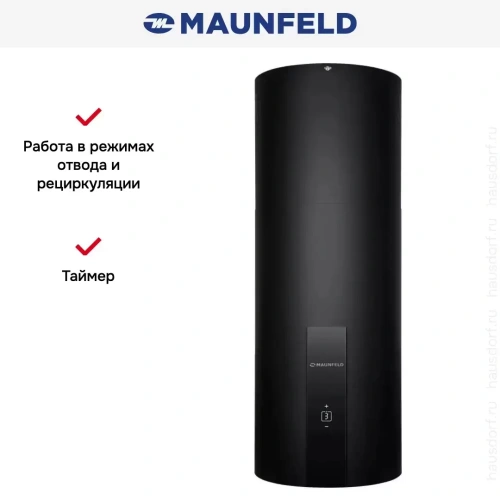 Вытяжка Maunfeld Lee Light Isla 35 Sensor черный фото 12