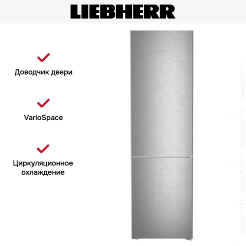 Холодильник Liebherr CNSDC 5703 фото 12