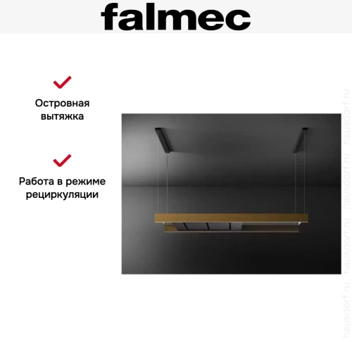 Вытяжка Falmec LIGHT BRONZE 180 фото 7