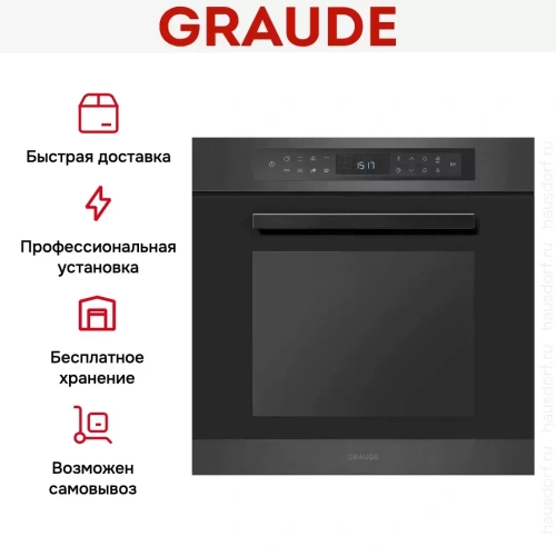 Духовой шкаф Graude PREMIUM BMP 60.3 SE фото 6