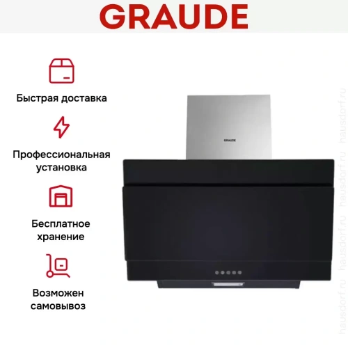 Вытяжка Graude DH 60.0 GE фото 4