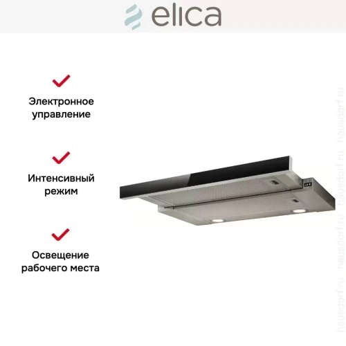 Встраиваемая вытяжка Elica ELITE 26 IX/A/60/VT фото 6