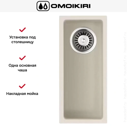 Мойка Omoikiri BOSEN 20-U EV фото 4