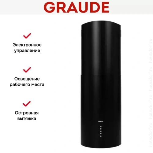 Вытяжка Graude DHC 35.1 S фото 7