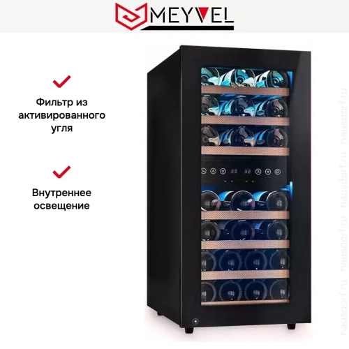 Винный шкаф Meyvel MV33-KBF2 фото 10