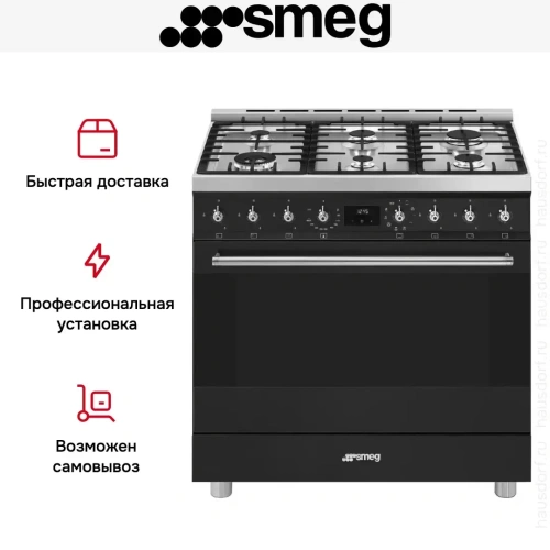 Варочный центр Smeg C9GMMB2 фото 8